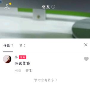 ������Ʒ���۵�Ļ��ô��