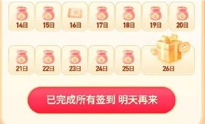 ����ǩ��15��һ�ֹ��������