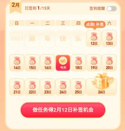 ����ǩ��15��������������