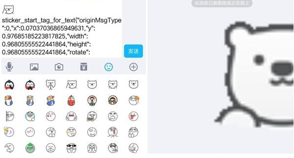 ΢��QQ����������ô�������¶�ͼ�������