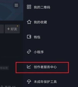 教你抖音看历史直播记录方法 教你抖音看历史直播记录方法