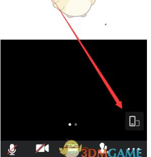 腾讯会议怎么横屏 腾讯会议怎么横屏