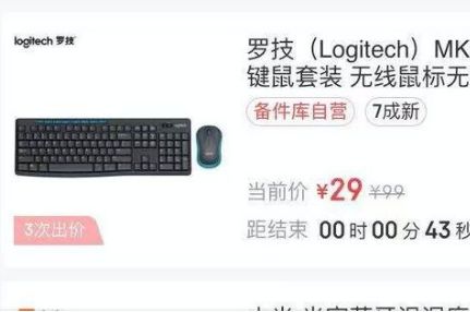 闲鱼适合二手交易的app推荐 类似闲鱼网的二手网有哪些