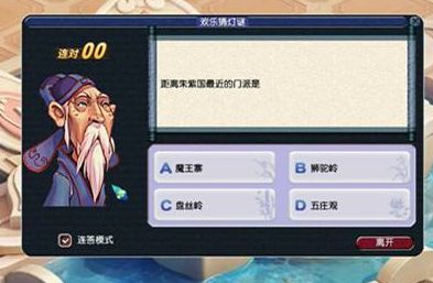 �λ�����2021Ԫ������𰸴�ȫ