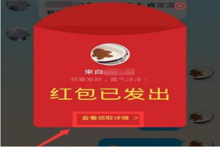 三八妇女节 三八妇女节给老婆发多少红包合适