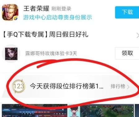 qq��ô��������ҫս��