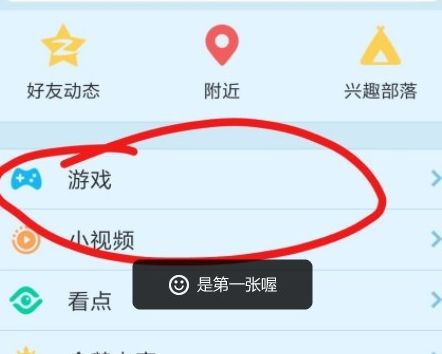 qq��ô��������ҫս��