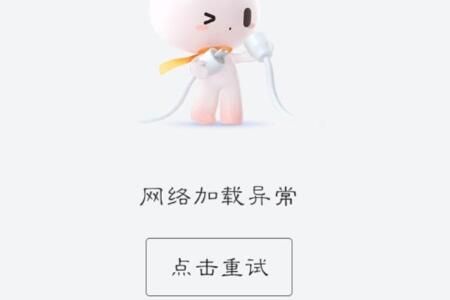 滴滴 今早滴滴崩了是什么原因?官方最新回应
