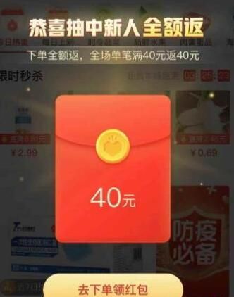 �������µ�ȫ���40��40���ֽ����Ż�ȯ