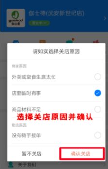 ����ô�̼Ұ���ô�ر�Ӫҵ