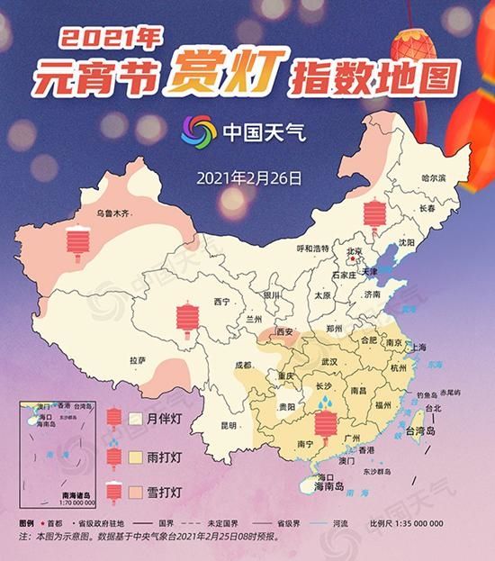 2021元宵节最佳赏月时间 元宵赏灯赏月指数地图 2021元宵节最佳赏月时间 元宵赏灯赏月指数地图