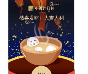 Ԫ����΢�ź���������к���ô��