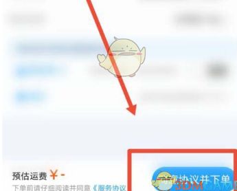 ֧�����Ŀ������ȡ����ôŪ