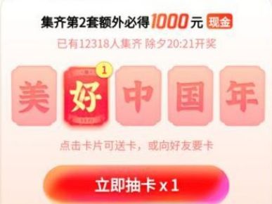 �����й��꼯��2021���ٻ�ù���