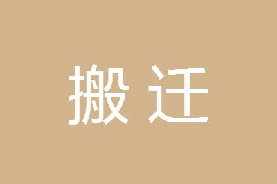 ũ���Ǩ�����ǰ���ͷ���Ƿ������
