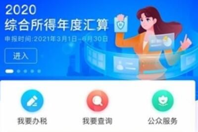 ��˰���ǲ�˰��ô�㣿2020������13����˰���˶���Ǯ
