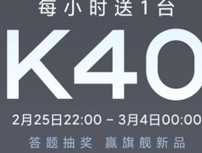 ΢�ź���k40����𰸴�ȫ