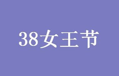 ���˸�Ů���簲����ͼƬ˵˵��ȫ����