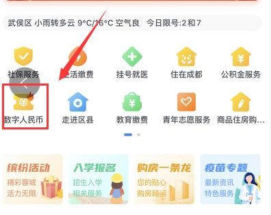�ɶ���������Һ��ʹ���̼ҷ�Χ������Щ�ط�����