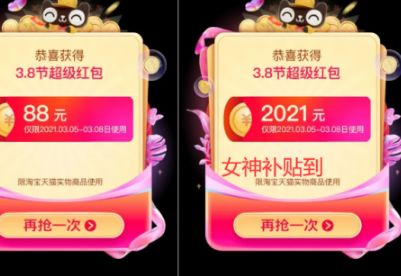 2021�Ա�����Ů�����Żݻ�������