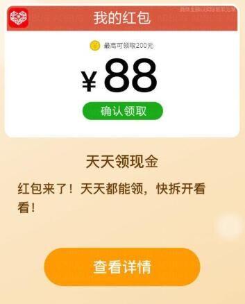 ƴ���88Ԫ�ֽ�����첻����ô����