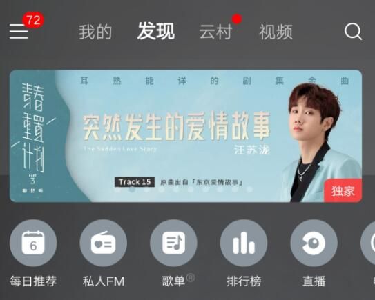 ����������˽��FM��������÷�һ��