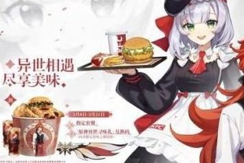 ԭ��kfc�������¿�����������¡�