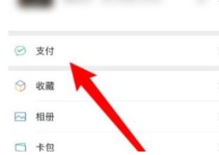 ios΢����Ǯ˵������ô����
