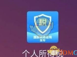 ��������˰appע�᲻�ɹ�ԭ�򼰽������