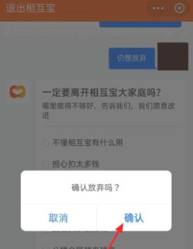 2021֧�����໥���˳�����ϸ����