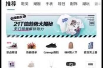 得物 得物APP被克隆仿冒怎么回事真相一览