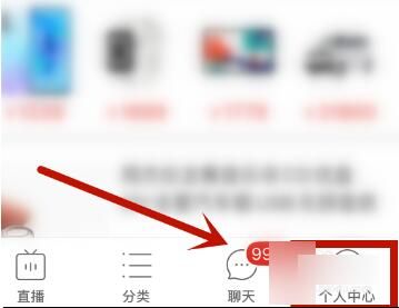 拼多多 拼多多下单全额返活动页面在哪查看方法一览