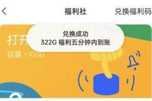 �������̶һ�������õ���������Ч�ڶ��