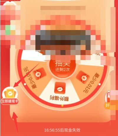 ƴ����������ֿ���ô���ֱ����ȡ500Ԫ