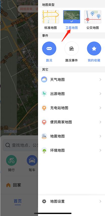�ߵµ�ͼ��ô�������ǵ�ͼ