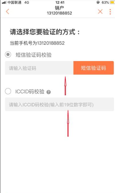 ��ͨ�ֻ�Ӫҵ����ôע���ֻ���