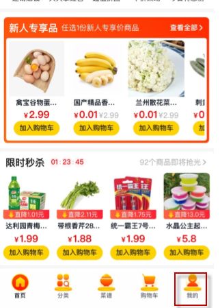 美团优选不能取消订单原因及解决办法 美团优选不能取消订单原因及解决办法
