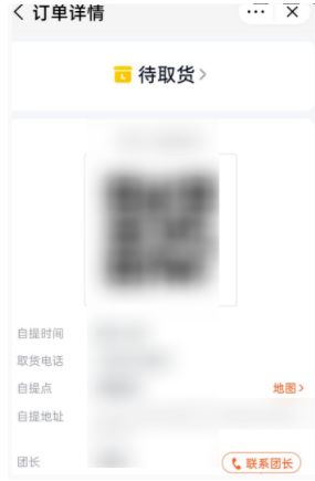美团优选不能取消订单原因及解决办法 美团优选不能取消订单原因及解决办法