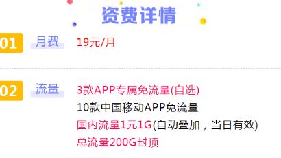 �ƶ�19Ԫ������������������Щ����