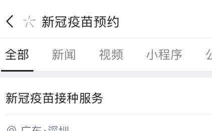 ΢���¹����������ôԤԼ
