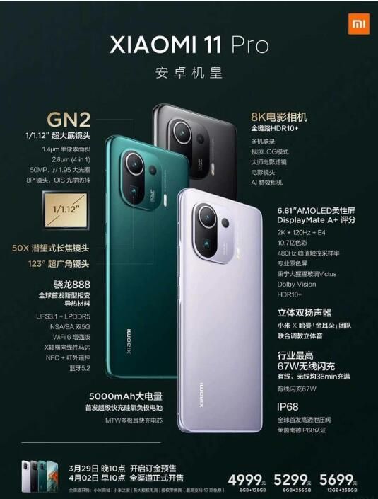 С��11Pro��ô��ֵ������