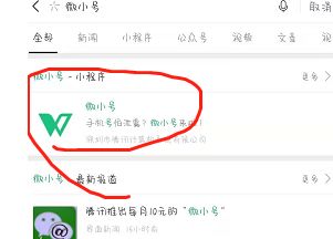 腾讯微小号 腾讯微小号怎么获得