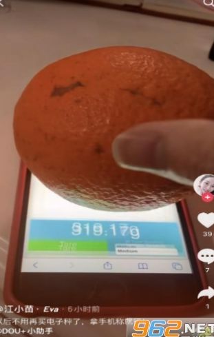 iphone称重功能怎么用 iphone称重功能怎么用