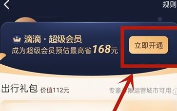 �ε�˾����ʵ���룺һ������׬����Ǯ