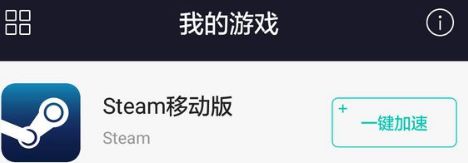 steam�ֻ���򲻿�ԭ�򼰽���취