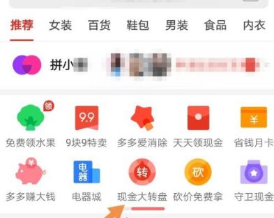 ƴ����ֽ��ת�����0.01�ƽ⼼��