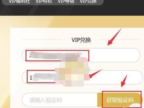 ��Ѷ��Ƶvip�¿�������ô�һ�