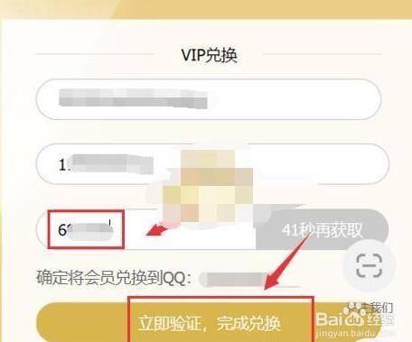 ��Ѷ��Ƶvip�¿�������ô�һ�