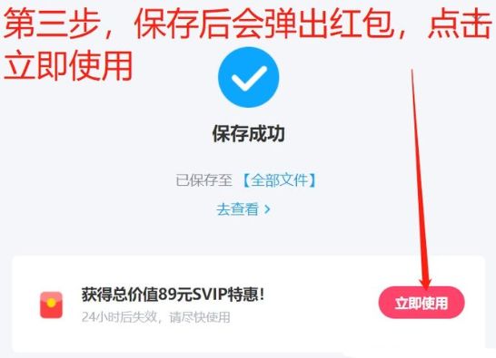 百度网盘会员怎么买最便宜 百度网盘会员怎么买最便宜