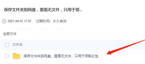 百度网盘会员怎么买最便宜 百度网盘会员怎么买最便宜